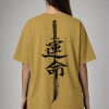Great Sword Os tee